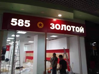 Фото компании ИП Три Цвета 53