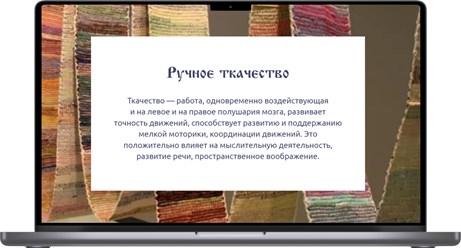 Фото компании  Лендинг 3