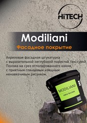 Фото компании ип Хайтек 33