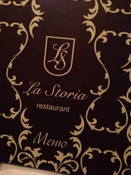 Фото компании  La Storia, ресторан средиземноморской кухни 15