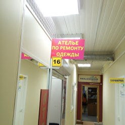 Фото компании ИП Ателье "Силуэт" 1