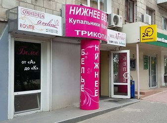 Фото компании  Goodlifon 4