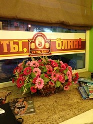 Фото компании  Ух ты, блин, кафе-блинная 19
