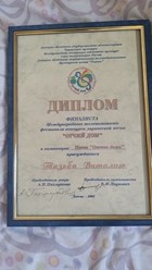 Фото компании  Vivox 8