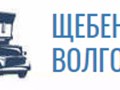 Фото компании ИП Щебень - Волгоград 4