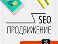 Фото компании  Веб - студия "Тесла" 4
