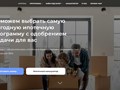 Фото компании  HomeLoan24 2