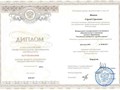 Фото компании  Пластический хирург Иванов Сергей Сергеевич 2
