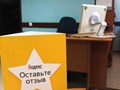 Фото компании ООО "Независимая Лаборатория Экспертизы и Оценки" 5