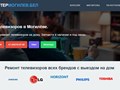 телемастермогилев.бел