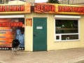 Фото компании  ПАМЯТНИКИ 1