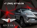 Фото компании  Автопрокат Арсенал Приморье 1