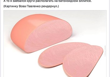 Фото компании ООО ТМ «Окраина» 1