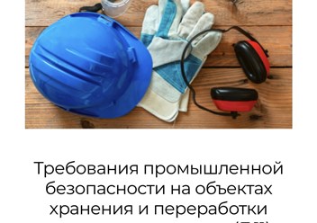 Фото компании ООО «Учебный центр Уралстройэнергомонтаж» 2