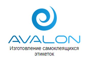 Фото компании ООО Авалон 1
