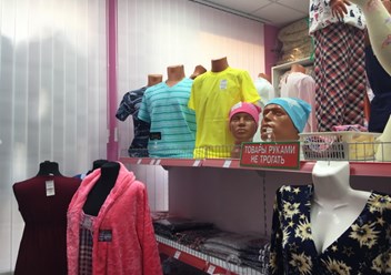 Фото компании  Ивановский текстиль 2