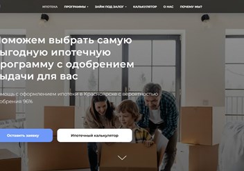 Фото компании  HomeLoan24 2