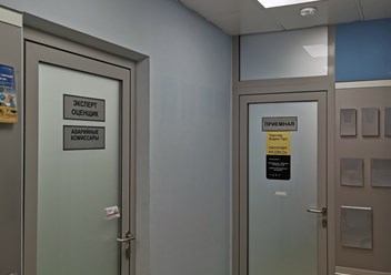 Фото компании ООО «ИНКО-МЕД» 6