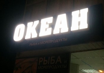 Фото компании ИП Format Plus 3