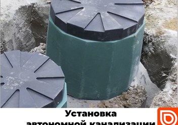 Фото компании ООО Бурскважин 1