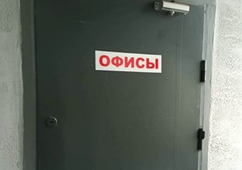 Экстерьер_01