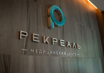 Фото компании ООО Рекреаль 4