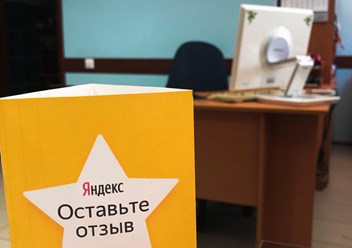 Фото компании ООО "Независимая Лаборатория Экспертизы и Оценки" 5