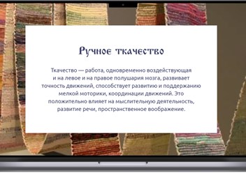 Фото компании  Лендинг 3