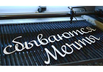 Фото компании ООО СЛК-Производство 1