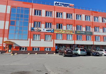 Фото компании  РУСОЙЛ 3