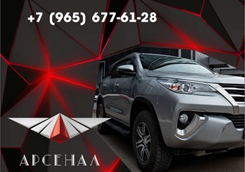Фото компании  Автопрокат Арсенал Приморье 1