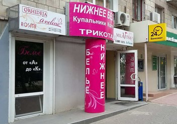 Фото компании  Goodlifon 4