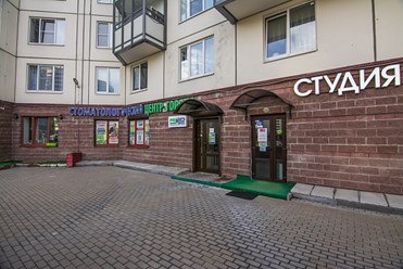 Фото компании  Стоматологический Центр Города 11