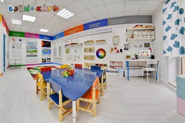 Фото компании  Бэби-клуб 3