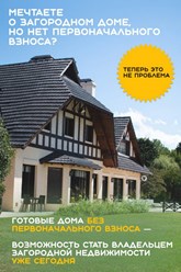 Фото компании  Новоселье 9