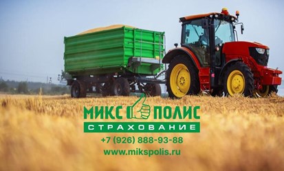 росгосстрах страхование; rosgosstrakh strakhovanie; росгосстрах телефон; росгосстрах офисы; rosgosstrakh ofisy; росгосстрах железнодорожный; rosgosstrakh zheleznodorozhnyy; росгосстрах москва