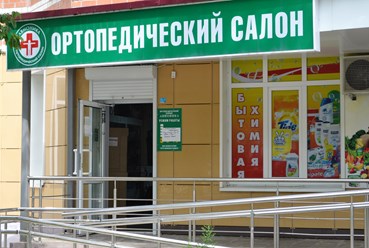 Фото компании ООО Авионика 8