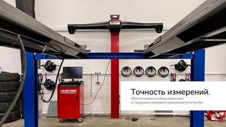 Фото компании ООО В8 центр 4