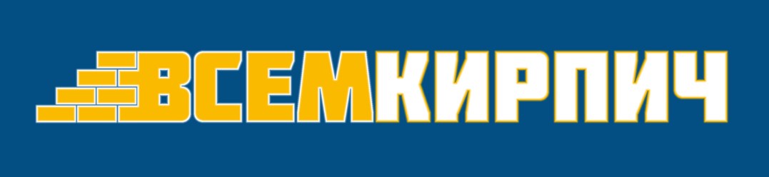 Фото компании ООО Всемкирпич 4