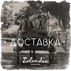 Фото компании ООО Ателье ресторан 2