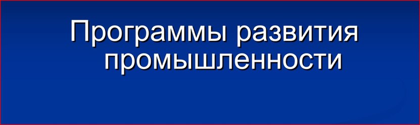CFRD корпорация реконструкции и развития