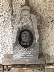 Фото компании  Изготовление памятников в Донецке 51