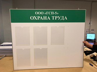 Фото компании ООО Посм Пласт 8