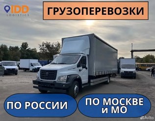Фото компании ООО «Айдиди логистик» 6