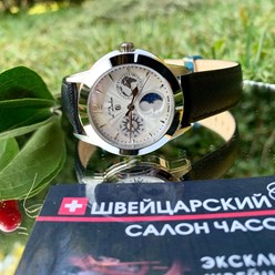 Фото компании LTD Watch.kg – Часы мировых брендов в Бишкеке 15
