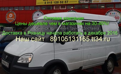 Фото компании ООО ФИД служба 32