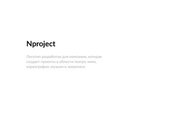 Фото компании  Дизайн-студия HONEY 8