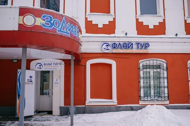 Вход