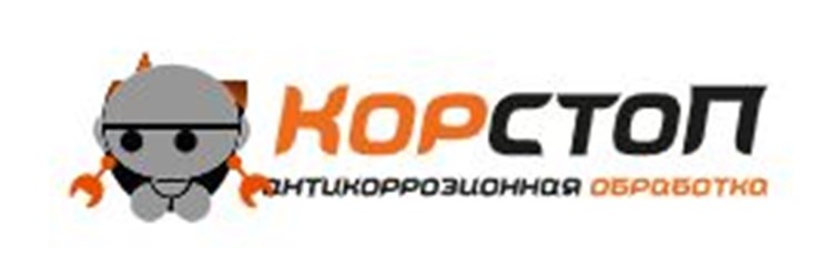 Фото компании ООО КорСтоп 1