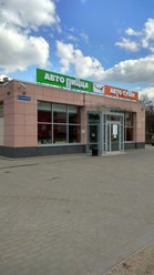 Фото компании  АВТОСУШИ, сеть кафе с доставкой 1